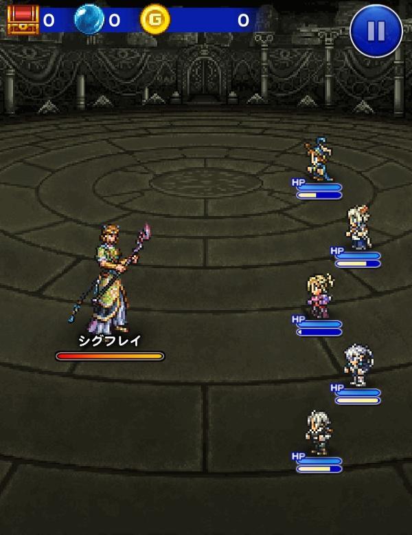 シグフレイ 難易度45 公式 Ffrk Final Fantasy Record Keeper最速攻略wiki