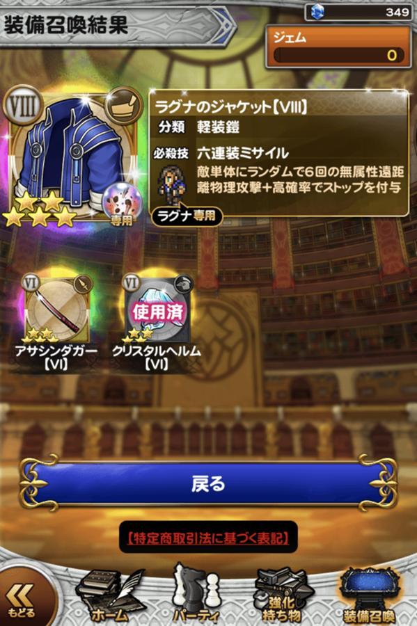 G*R様 希少品 ファイナルファンタジー8 ラグナロクパーツ6点 hqdefault.jpg