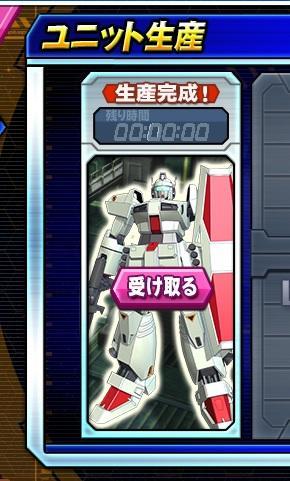 ヘビーガン No 42 公式 ガントラ ガンダムトライヴ最速攻略wiki