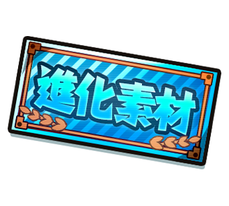 ワノ国に現る最悪の世代 ノーマル 公式 サウスト One Piece サウザンドストーム最速攻略wiki