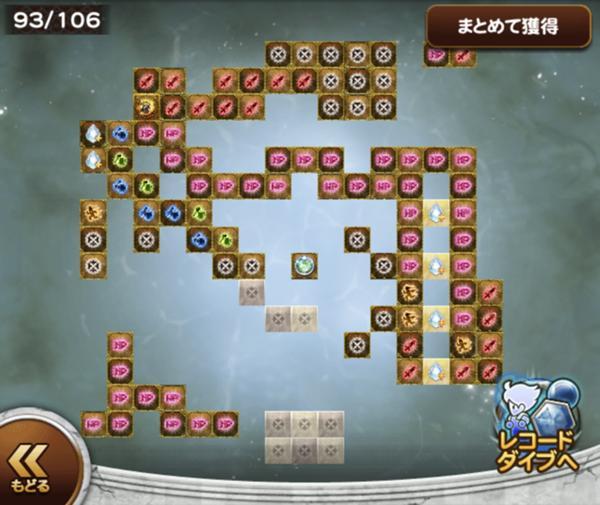 クラウド | 公式【FFRK】FINAL FANTASY Record Keeper最速攻略Wiki