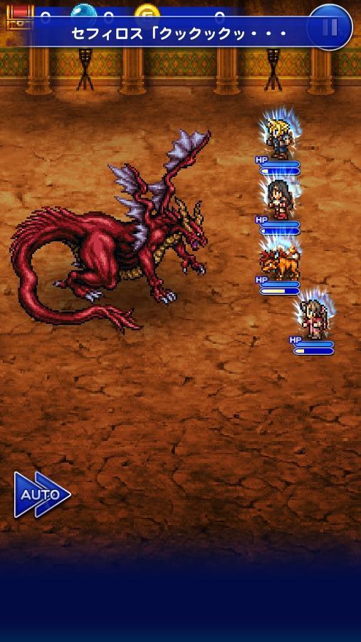 レッドドラゴン | 公式【FFRK】FINAL FANTASY Record Keeper最速攻略Wiki
