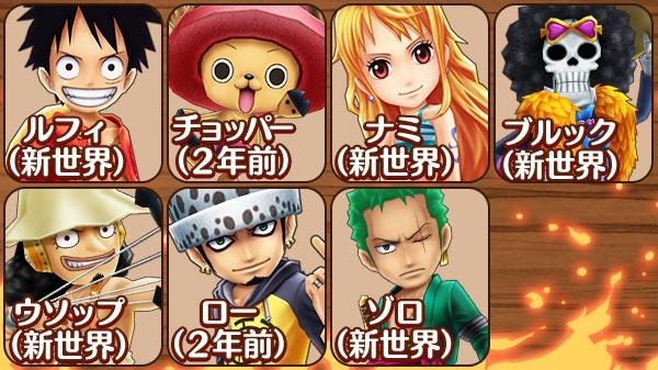 名声イベント 世界最強の剣士 公式 サウスト One Piece サウザンドストーム最速攻略wiki