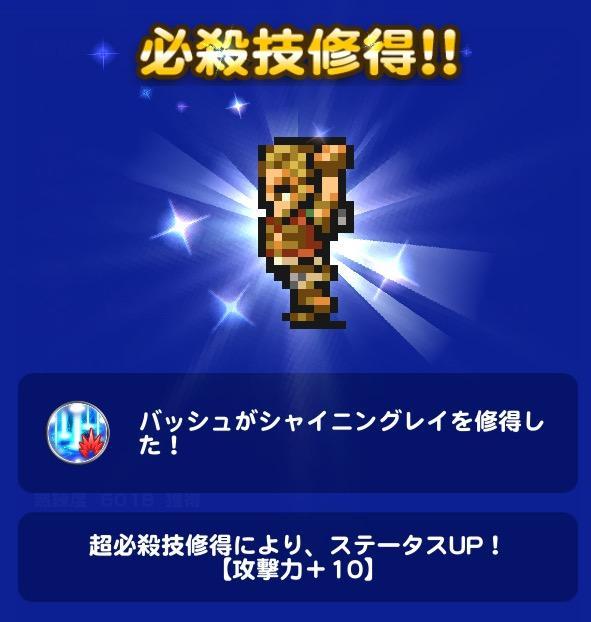 ホーリーランス Xii 公式 Ffrk Final Fantasy Record Keeper最速攻略wiki