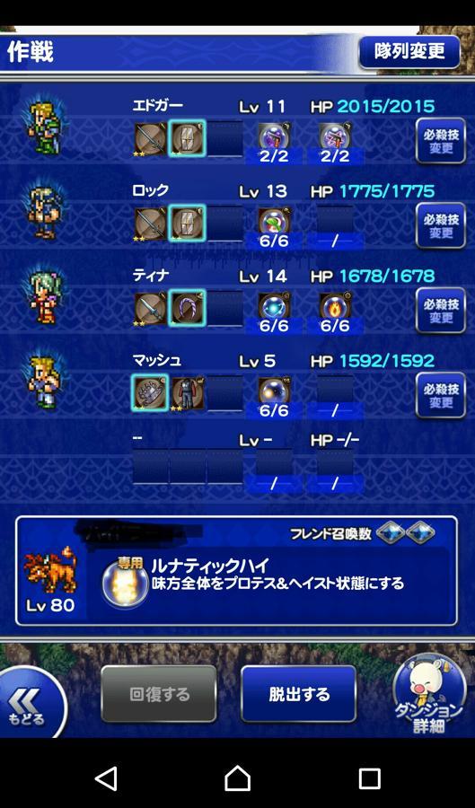 コルツ山 ヒストリー 公式 Ffrk Final Fantasy Record Keeper最速攻略wiki