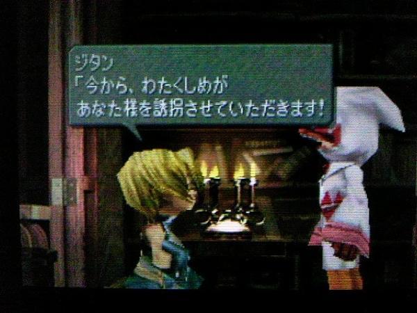 白のローブ Ix 公式 Ffrk Final Fantasy Record Keeper最速攻略wiki