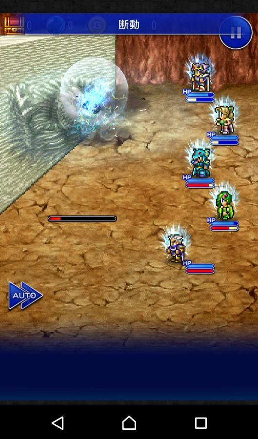 封印の洞窟 ヒストリー 公式 Ffrk Final Fantasy Record Keeper最速攻略wiki