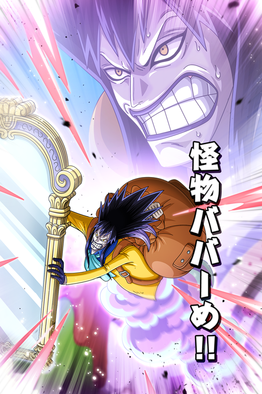 怪物ババーめ シーザー 公式 サウスト One Piece サウザンドストーム最速攻略wiki