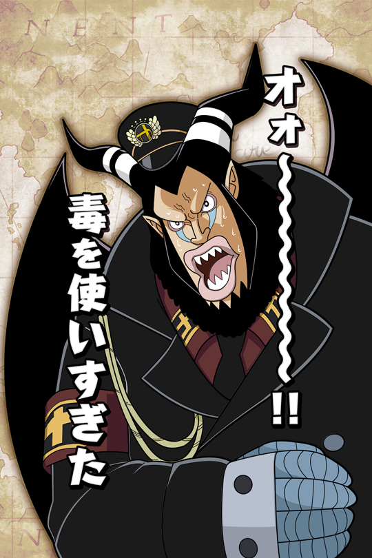毒を使いすぎた マゼラン 公式 サウスト One Piece サウザンドストーム最速攻略wiki