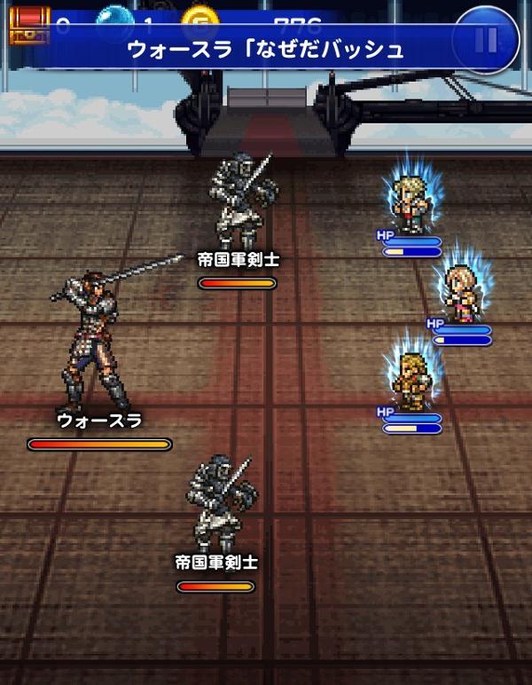 ウォースラ 帝国軍剣士 血染めの覇道 公式 Ffrk Final Fantasy Record Keeper最速攻略wiki