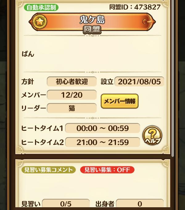 シーンカード 公式 サウスト One Piece サウザンドストーム最速攻略wiki