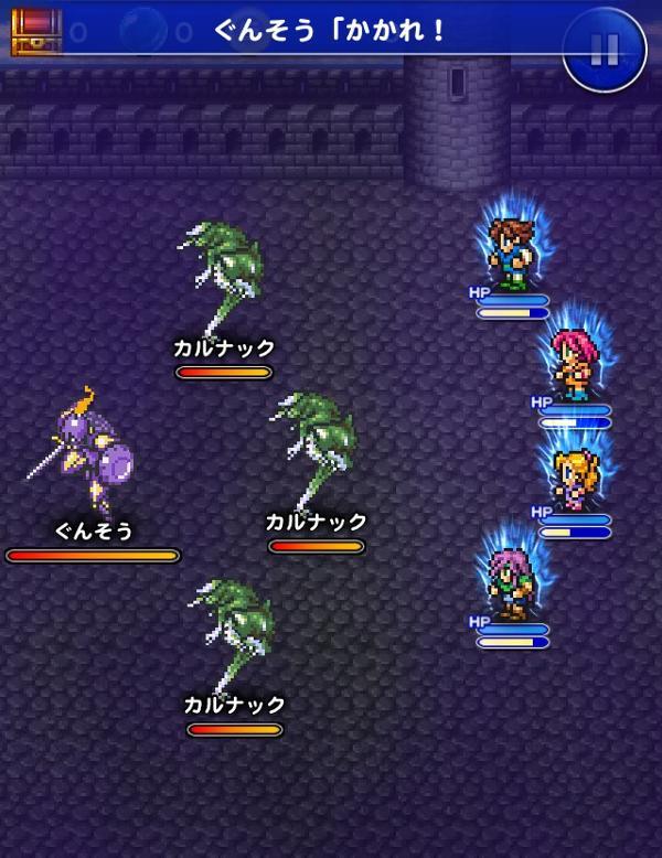 アイアンクロー 深海の求道者 公式 Ffrk Final Fantasy Record Keeper最速攻略wiki