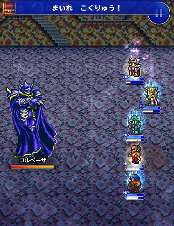 ゴルベーザ＆黒竜(漆黒に染まりし魔人1＆2) | 公式【FFRK】FINAL