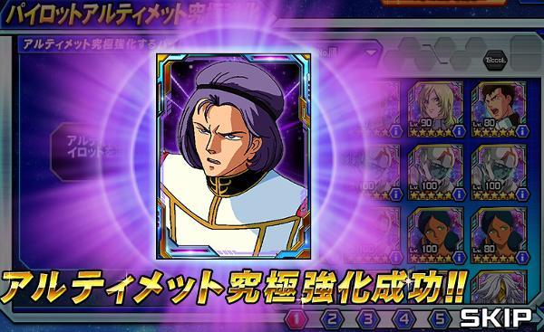 パプテマス シロッコ No 1293 公式 ガントラ ガンダムトライヴ最速攻略wiki