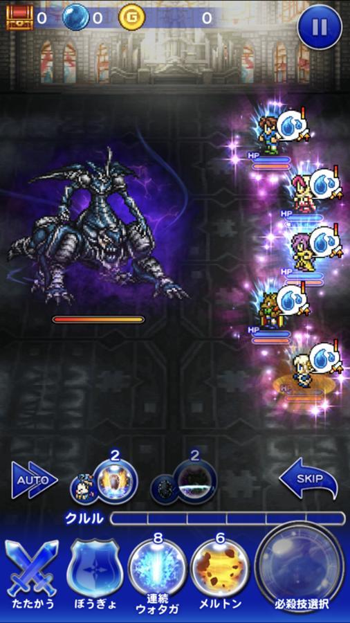 ホーリーロッド V 公式 Ffrk Final Fantasy Record Keeper最速攻略wiki