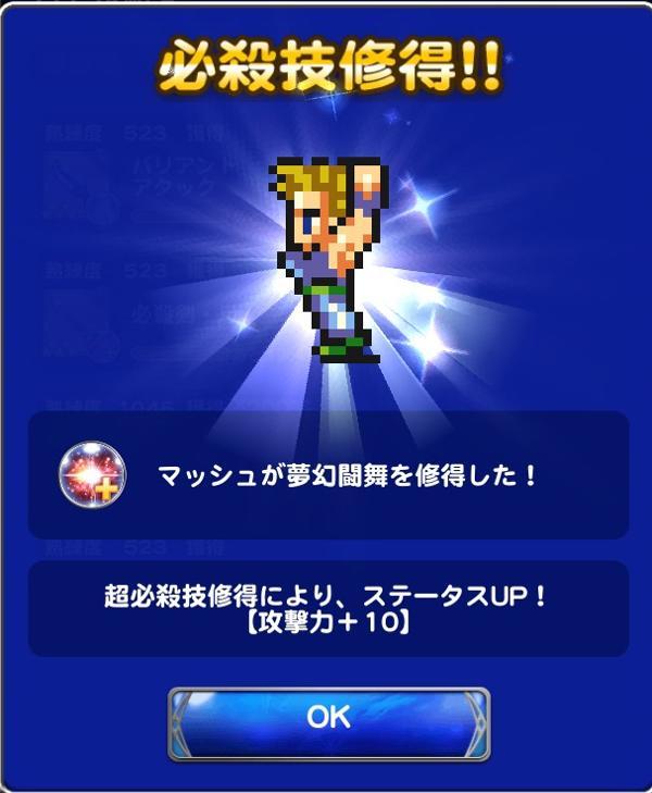 タイガーファング Vi 公式 Ffrk Final Fantasy Record Keeper最速攻略wiki