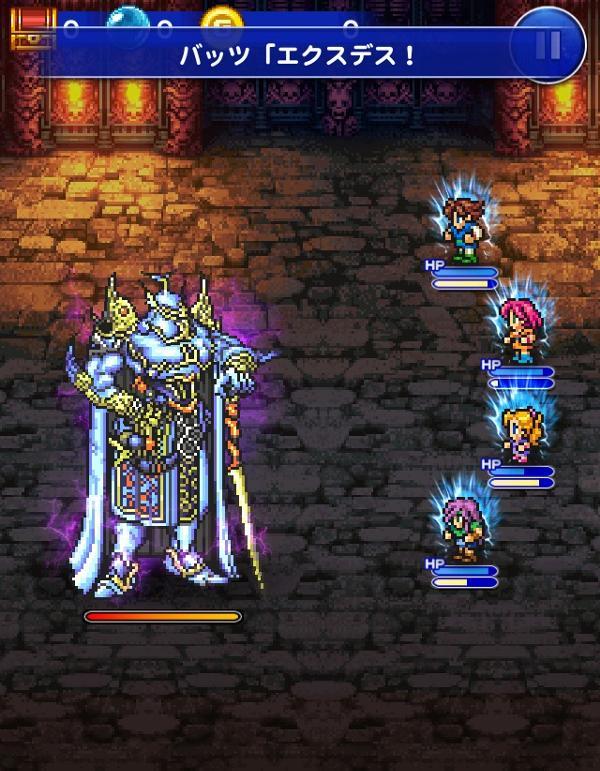 FINAL FANTASY エクスデス FFクリーチャー FINAL FANTASY エクスデス FFクリーチャー FINAL FANTASY エクスデス