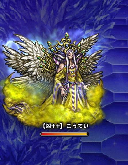 凶 こうてい 公式 Ffrk Final Fantasy Record Keeper最速攻略wiki