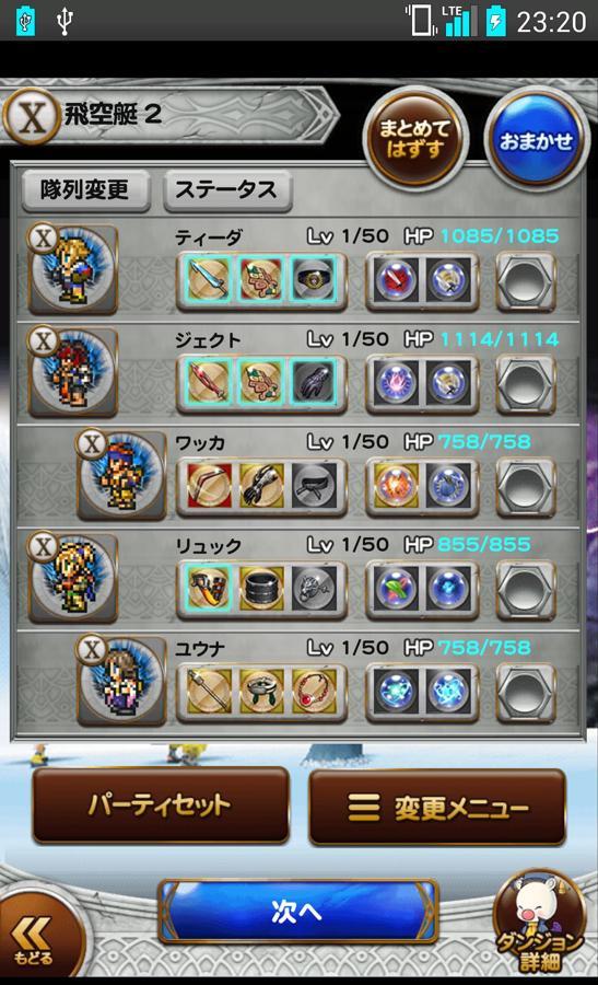 シン | 公式【FFRK】FINAL FANTASY Record Keeper最速攻略Wiki シン | 公式【FFRK】FINAL FANTASY Record Keeper最速攻略Wiki