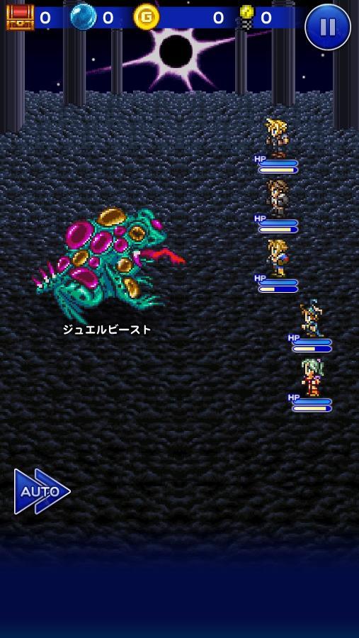 ジュエルビースト 公式 Ffrk Final Fantasy Record Keeper最速攻略wiki