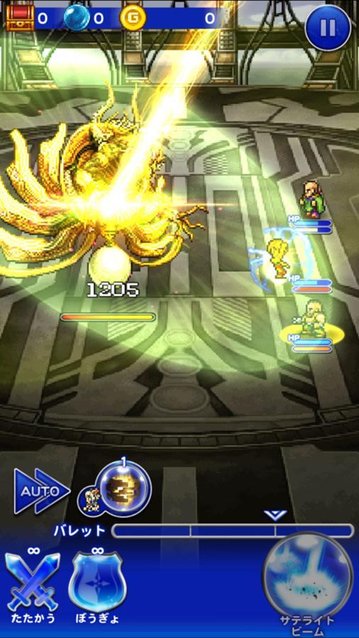 アーシェモデル Xii 公式 Ffrk Final Fantasy Record Keeper最速攻略wiki