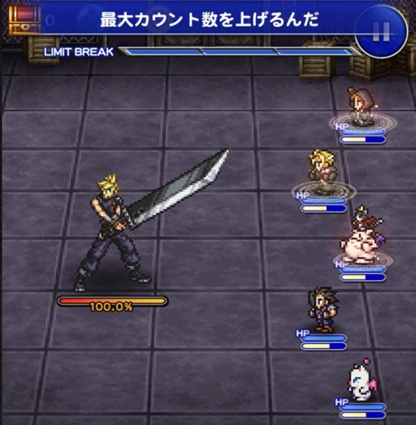記憶の研究所 公式 Ffrk Final Fantasy Record Keeper最速攻略wiki