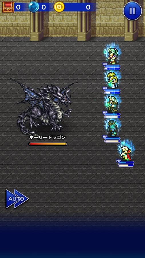 ホーリードラゴン 奇跡の描き手 公式 Ffrk Final Fantasy Record Keeper最速攻略wiki
