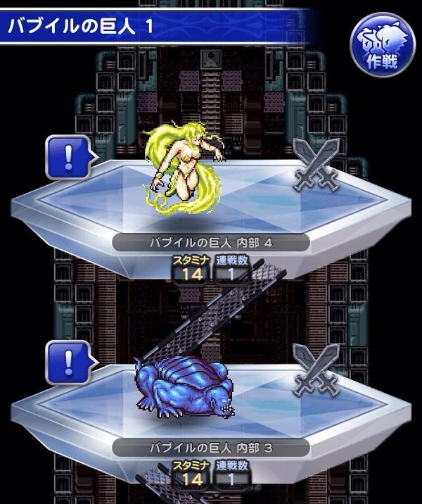 バブイルの巨人 PSA 10 MTG FF Giant of Babil バブイルの巨人1