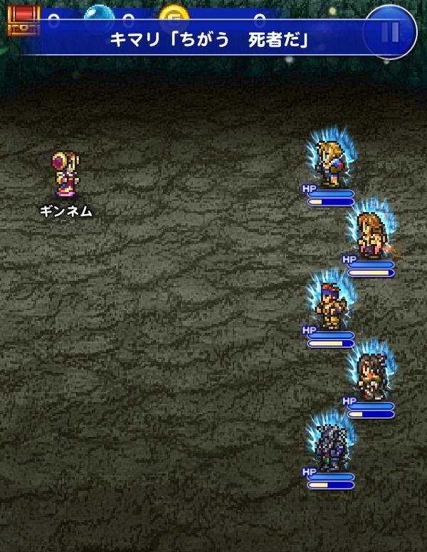 ようじんぼう ダイゴロウ 公式 Ffrk Final Fantasy Record Keeper最速攻略wiki