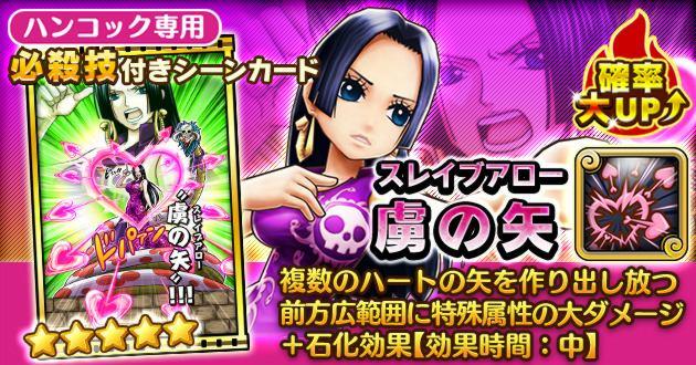 サウザンドフェス 公式 サウスト One Piece サウザンドストーム最速攻略wiki