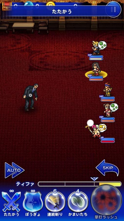 ナムタル ウトク 公式 Ffrk Final Fantasy Record Keeper最速攻略wiki