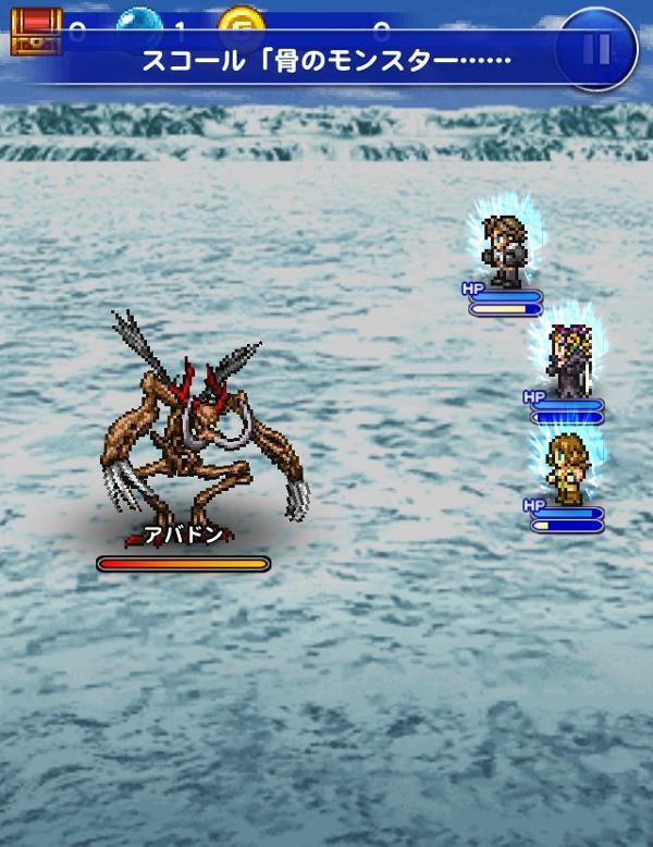 アバドン 公式 Ffrk Final Fantasy Record Keeper最速攻略wiki