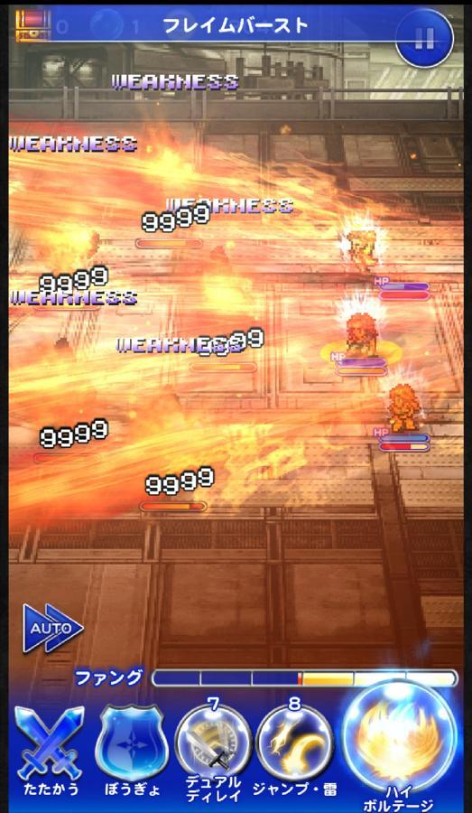 フィフス アーク1 ヒストリー 公式 Ffrk Final Fantasy Record Keeper最速攻略wiki