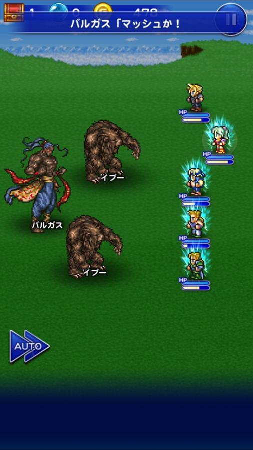 バルガス 公式 Ffrk Final Fantasy Record Keeper最速攻略wiki