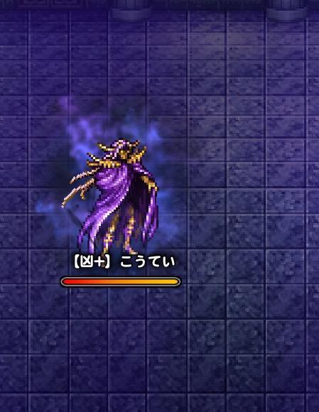 凶 こうてい 公式 Ffrk Final Fantasy Record Keeper最速攻略wiki