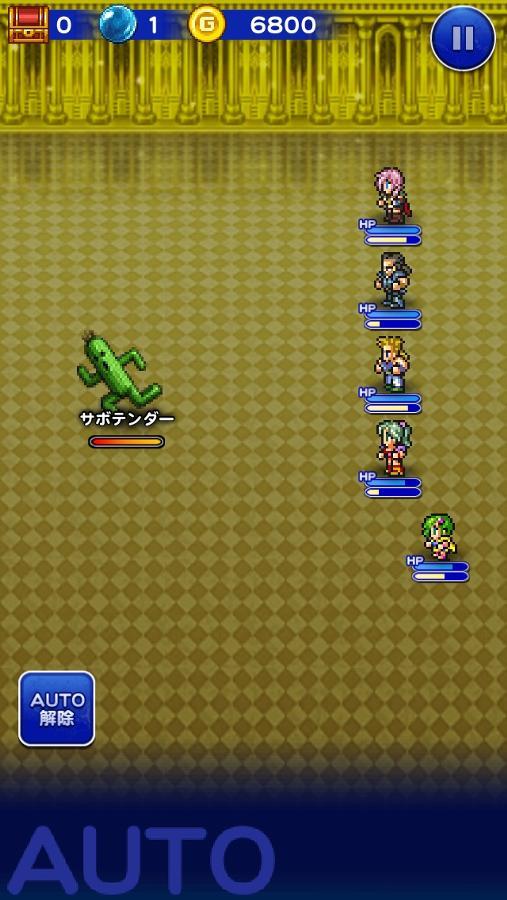 サボテンダー | 公式【FFRK】FINAL FANTASY Record Keeper最速攻略Wiki