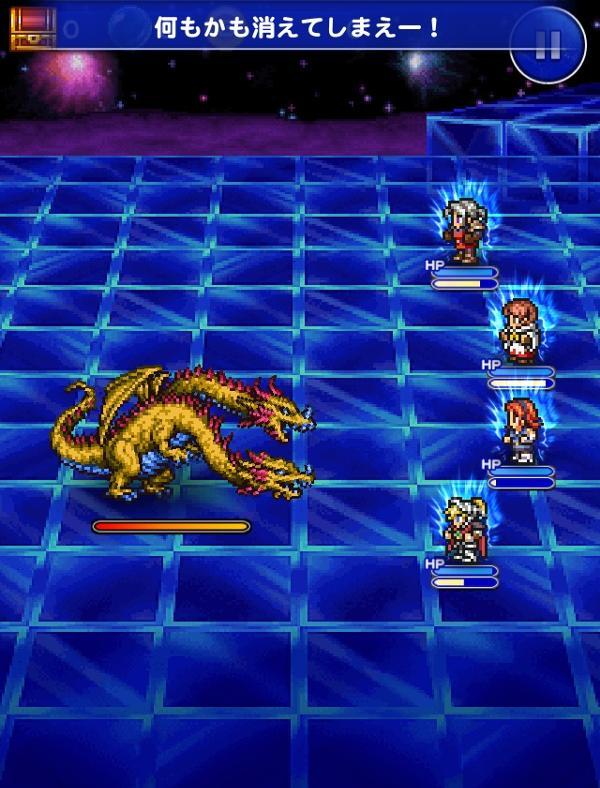 2ヘッドドラゴン ヒストリー 公式 Ffrk Final Fantasy Record Keeper最速攻略wiki