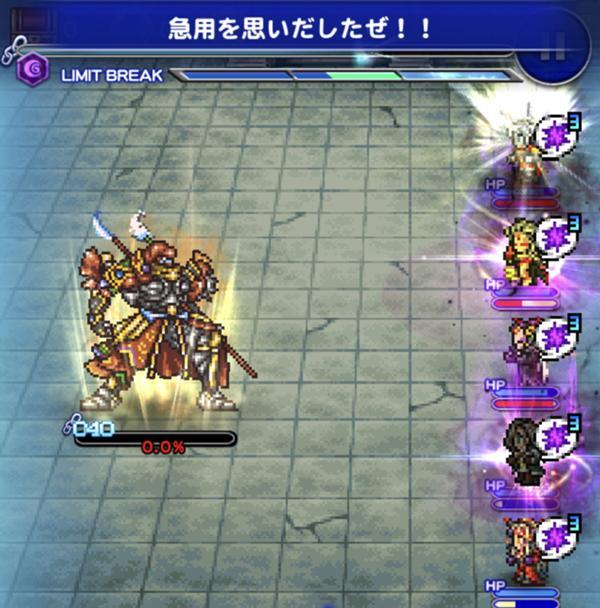 ラビリンスダンジョン 公式 Ffrk Final Fantasy Record Keeper最速攻略wiki