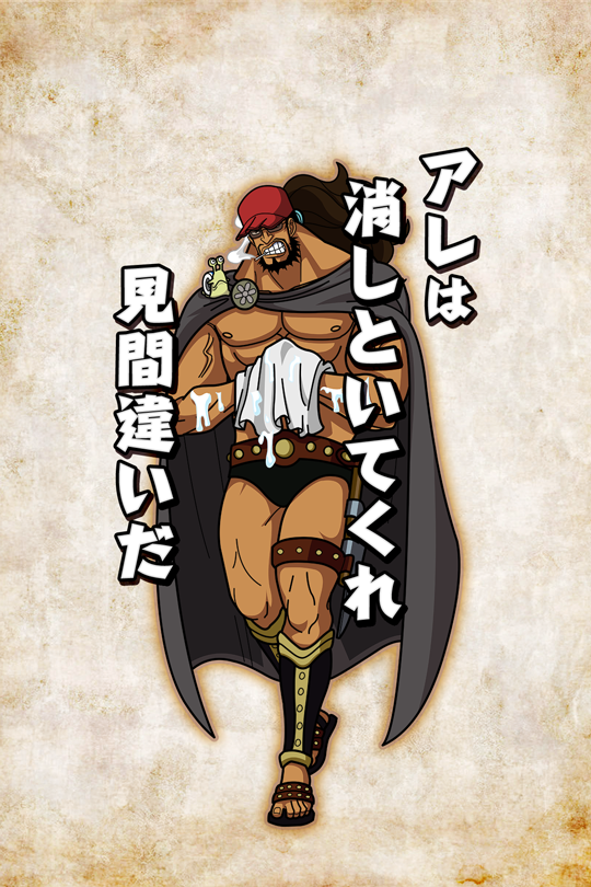 追撃のメイナード キャップマン 公式 サウスト One Piece サウザンドストーム最速攻略wiki