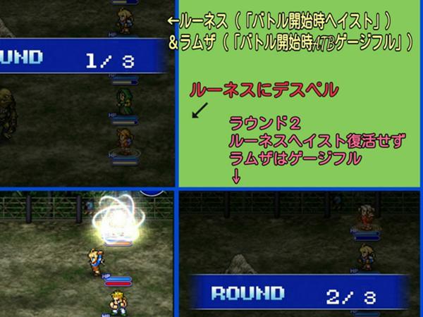 ブリガンダイン Fft 公式 Ffrk Final Fantasy Record Keeper最速攻略wiki