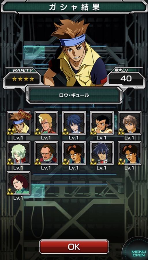 超キャラフェス Ver 6 公式 Sガンロワ スーパーガンダムロワイヤル最速攻略wiki