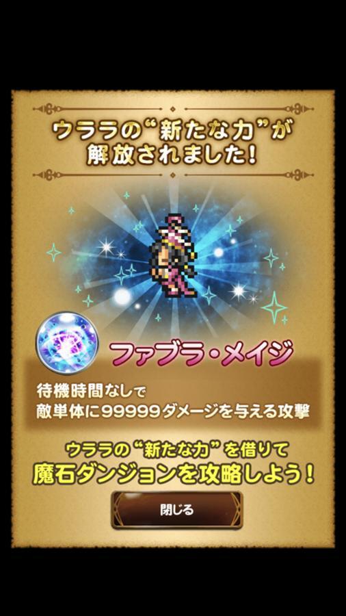 アルフィノ 公式 Ffrk Final Fantasy Record Keeper最速攻略wiki