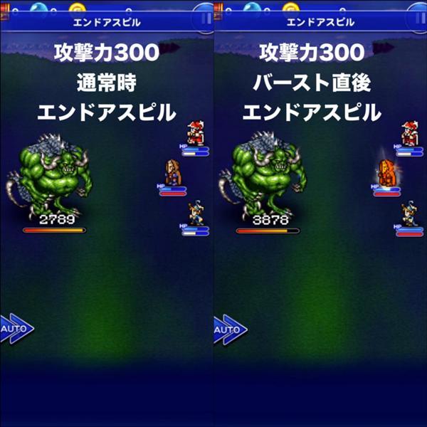 オルランドゥのマント Fft 公式 Ffrk Final Fantasy Record Keeper最速攻略wiki