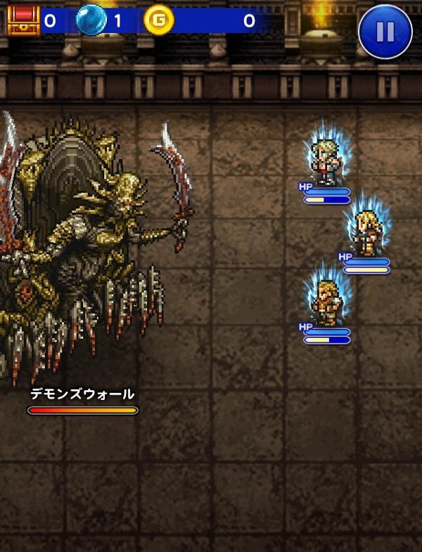 デモンズウォール 奥 舞い踊る恋心 公式 Ffrk Final Fantasy Record Keeper最速攻略wiki