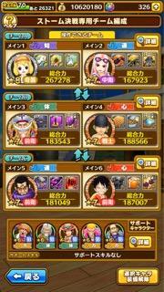 40 ガープ 公式 サウスト One Piece サウザンドストーム最速攻略wiki