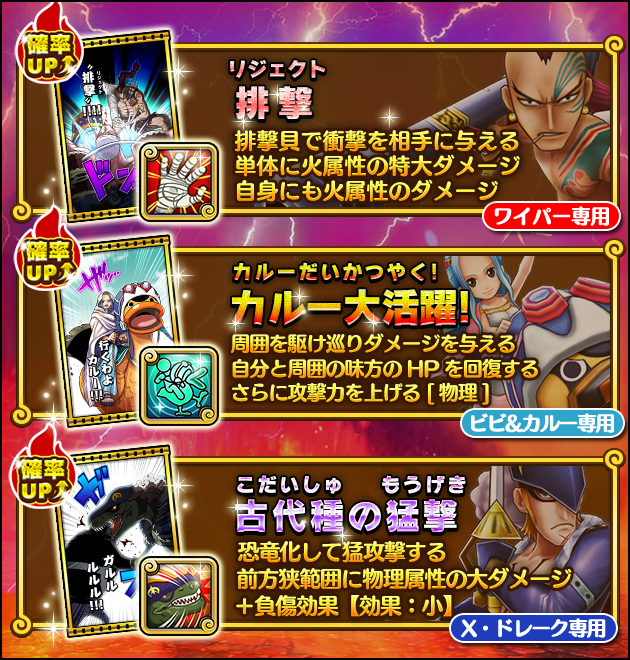 サウザンドフェス 公式 サウスト One Piece サウザンドストーム最速攻略wiki