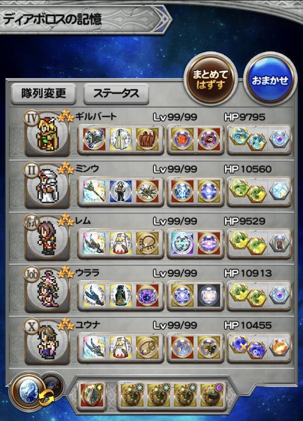 ガーディアンフォース、ディアボロス（死の影）、探求の旅のはじまり（定業）セット MTG 死の影 ガーディアンフォース、ディアボロス ff 2枚セット