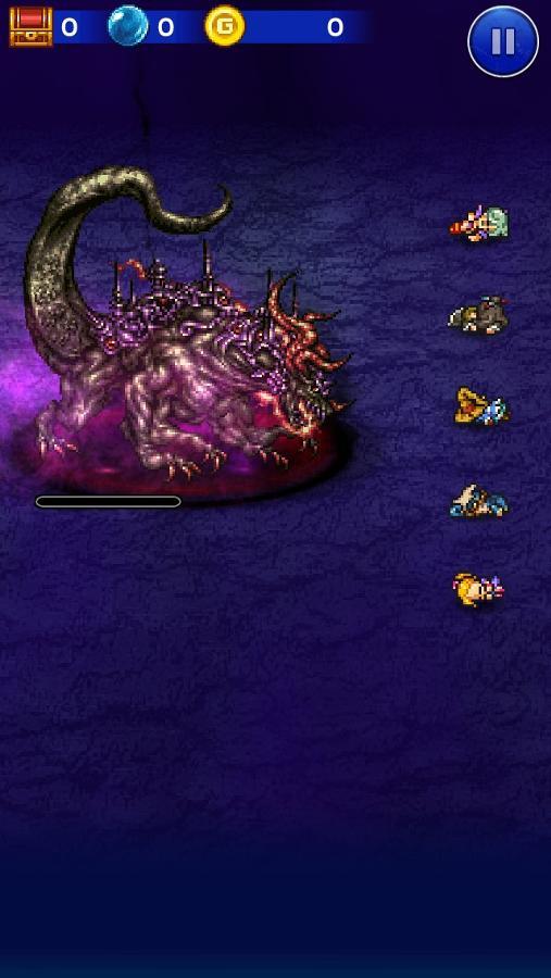 深淵 アルテマバスター 公式 Ffrk Final Fantasy Record Keeper最速攻略wiki