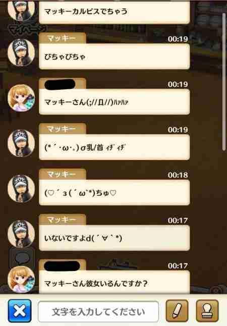 超級 残忍なる砂漠の王 攻略メモ 公式 サウスト One Piece サウザンドストーム最速攻略wiki