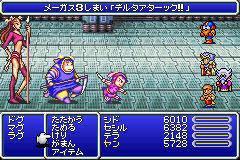 4層 メーガス三姉妹 公式 Ffrk Final Fantasy Record Keeper最速攻略wiki